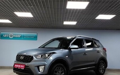 Hyundai Creta I рестайлинг, 2021 год, 2 263 000 рублей, 1 фотография