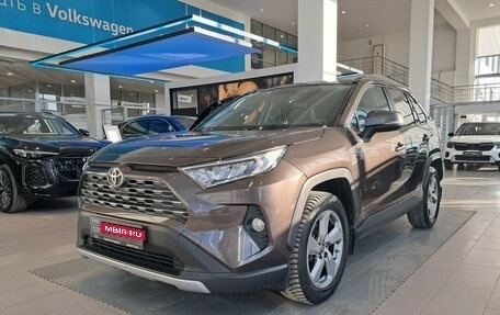 Toyota RAV4, 2021 год, 3 160 000 рублей, 1 фотография