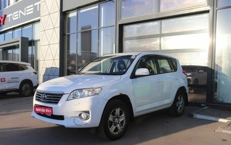 Toyota RAV4, 2012 год, 1 413 000 рублей, 1 фотография