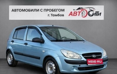 Hyundai Getz I рестайлинг, 2008 год, 440 000 рублей, 1 фотография