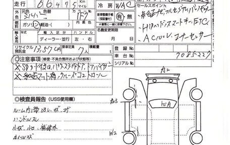 Toyota Estima III рестайлинг -2, 2016 год, 2 700 000 рублей, 15 фотография
