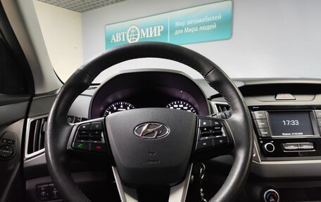 Hyundai Creta I рестайлинг, 2021 год, 2 263 000 рублей, 15 фотография