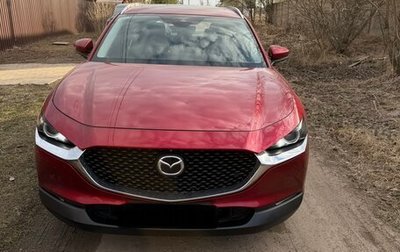 Mazda CX-30 I, 2020 год, 2 090 000 рублей, 1 фотография