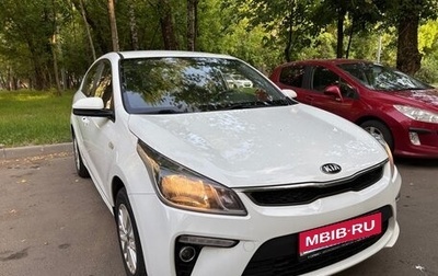 KIA Rio IV, 2020 год, 1 760 000 рублей, 1 фотография
