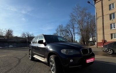 BMW X5, 2008 год, 1 250 000 рублей, 1 фотография