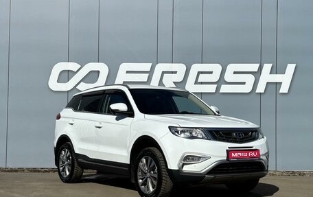 Geely Atlas I, 2019 год, 1 799 000 рублей, 1 фотография