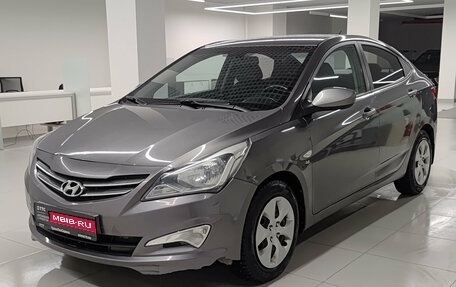 Hyundai Solaris II рестайлинг, 2014 год, 877 000 рублей, 1 фотография