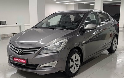 Hyundai Solaris II рестайлинг, 2014 год, 877 000 рублей, 1 фотография