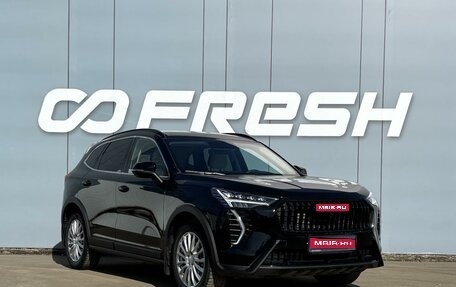 Haval Jolion, 2025 год, 2 159 000 рублей, 1 фотография