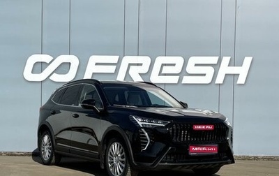 Haval Jolion, 2025 год, 2 159 000 рублей, 1 фотография