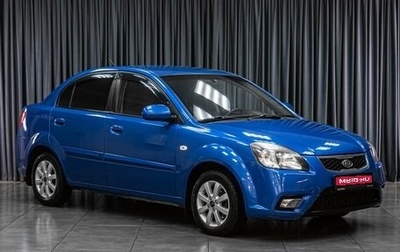 KIA Rio II, 2010 год, 729 000 рублей, 1 фотография