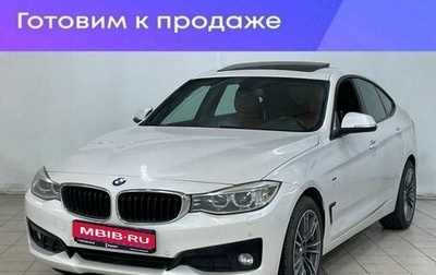 BMW 3 серия, 2014 год, 2 300 000 рублей, 1 фотография