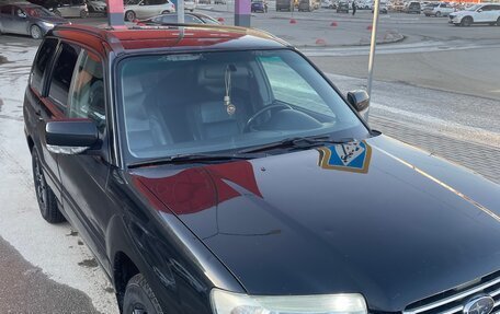 Subaru Forester, 2006 год, 800 000 рублей, 1 фотография