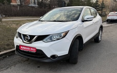 Nissan Qashqai, 2018 год, 1 590 000 рублей, 1 фотография