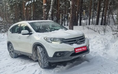 Honda CR-V IV, 2014 год, 2 770 000 рублей, 1 фотография
