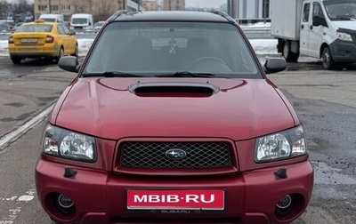 Subaru Forester, 2003 год, 825 000 рублей, 1 фотография