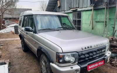 Land Rover Discovery III, 2001 год, 800 000 рублей, 1 фотография