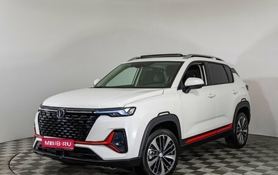 Changan CS35 Plus, 2025 год, 2 839 900 рублей, 1 фотография