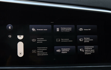 Geely Tugella FY11, 2022 год, 3 200 000 рублей, 34 фотография