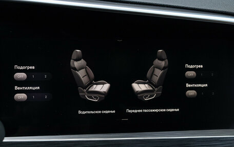 Geely Tugella FY11, 2022 год, 3 200 000 рублей, 30 фотография