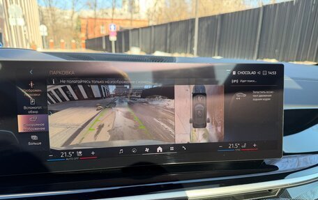 BMW X5, 2026 год, 15 990 000 рублей, 25 фотография