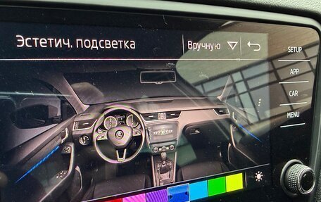 Skoda Octavia, 2019 год, 2 530 000 рублей, 20 фотография