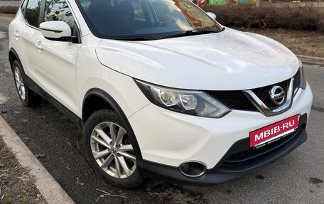 Nissan Qashqai, 2018 год, 1 590 000 рублей, 3 фотография