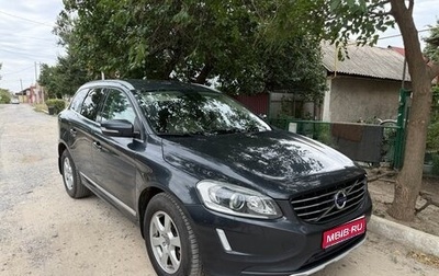 Volvo XC60 II, 2013 год, 2 050 000 рублей, 1 фотография
