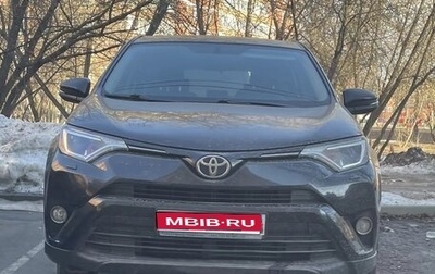 Toyota RAV4, 2017 год, 2 100 000 рублей, 1 фотография