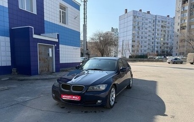 BMW 3 серия, 2011 год, 880 000 рублей, 1 фотография