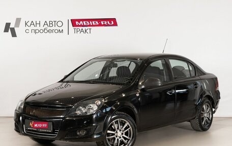 Opel Astra H, 2013 год, 550 000 рублей, 1 фотография