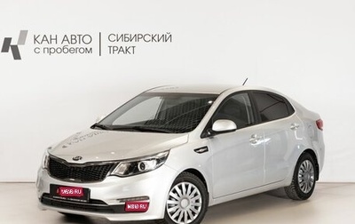 KIA Rio III рестайлинг, 2016 год, 1 161 700 рублей, 1 фотография