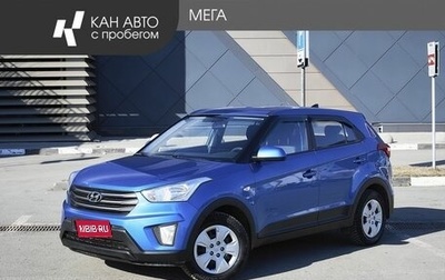 Hyundai Creta I рестайлинг, 2019 год, 1 698 000 рублей, 1 фотография