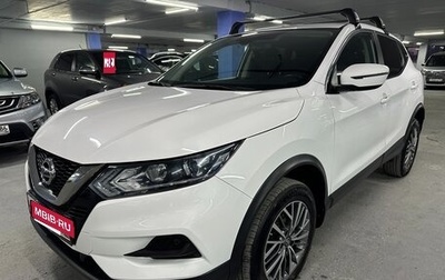Nissan Qashqai, 2022 год, 2 145 000 рублей, 1 фотография