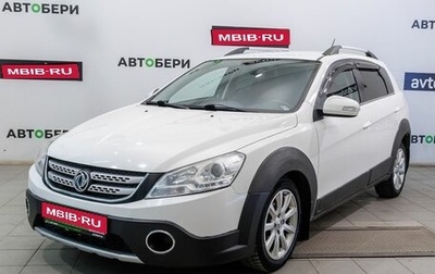 DongFeng H30 Cross, 2014 год, 475 600 рублей, 1 фотография