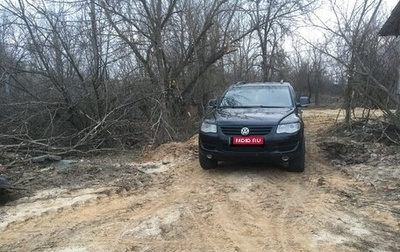 Volkswagen Touareg III, 2007 год, 1 100 000 рублей, 1 фотография