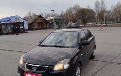 KIA Rio II, 2010 год, 679 000 рублей, 1 фотография