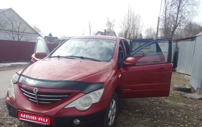 SsangYong Actyon II рестайлинг, 2008 год, 680 000 рублей, 1 фотография