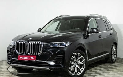 BMW X7, 2020 год, 7 800 000 рублей, 1 фотография