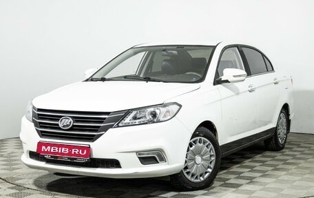 Lifan Solano II, 2017 год, 399 585 рублей, 1 фотография