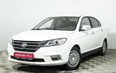 Lifan Solano II, 2017 год, 399 585 рублей, 1 фотография