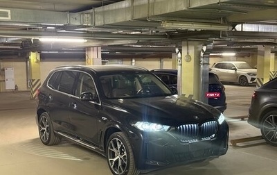 BMW X5, 2024 год, 8 420 000 рублей, 1 фотография