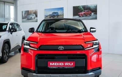 Toyota RAV4, 2025 год, 5 690 000 рублей, 1 фотография