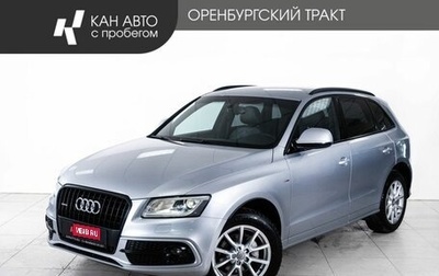 Audi Q5, 2016 год, 2 850 000 рублей, 1 фотография