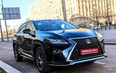 Lexus RX IV рестайлинг, 2017 год, 3 540 000 рублей, 1 фотография