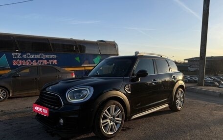 MINI Countryman II (F60), 2017 год, 2 300 000 рублей, 1 фотография