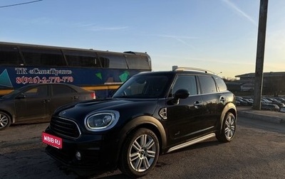 MINI Countryman II (F60), 2017 год, 2 300 000 рублей, 1 фотография