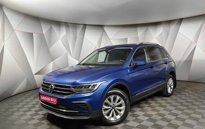 Volkswagen Tiguan II, 2021 год, 3 493 000 рублей, 1 фотография