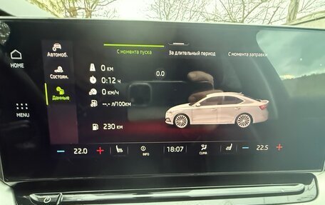 Skoda Octavia IV, 2021 год, 2 350 000 рублей, 17 фотография