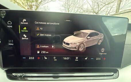 Skoda Octavia IV, 2021 год, 2 350 000 рублей, 19 фотография